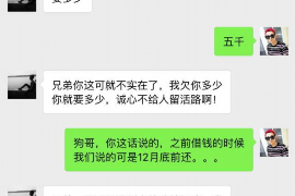 海盐企业清欠服务